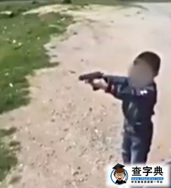     父亲真枪教射击 儿子仅五岁1