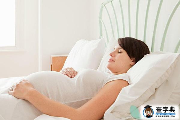 孕妇睡觉的正确姿态是什么
