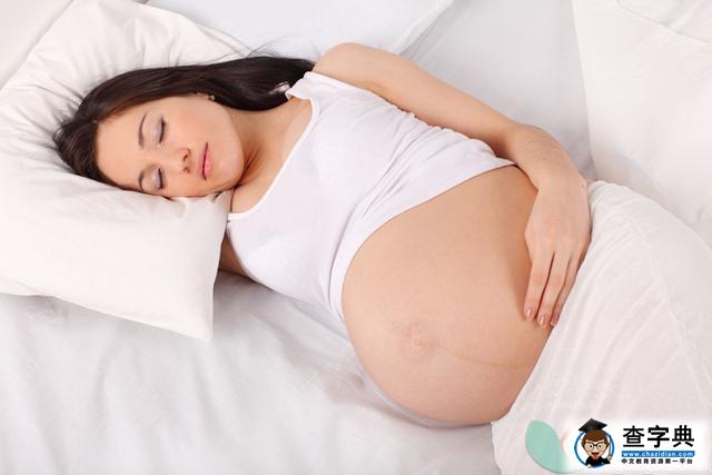 孕妇拥有好睡眠的8个简单小妙招1