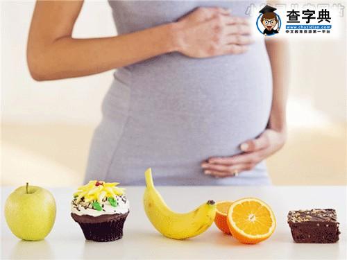 孕妈妈须知 孕期注意血糖是关键1