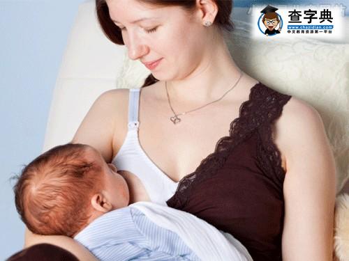 夏季 母乳喂养常见几大问题及解决方法1