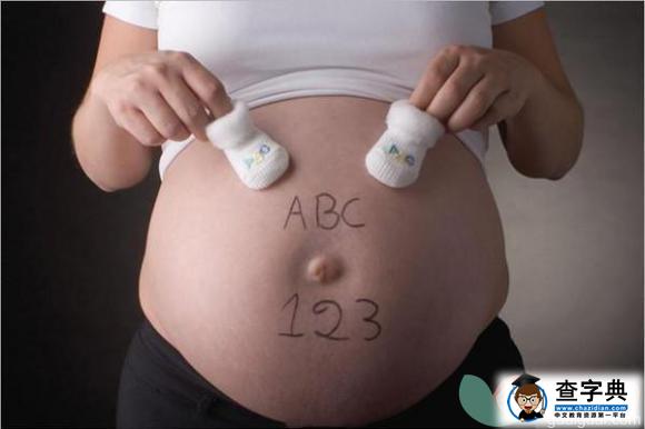 4个月胎儿发育标准 怀孕四个月注意事项1