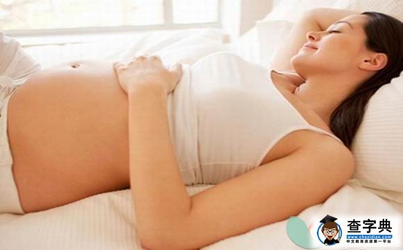 孕期提高睡眠质量 少不得孕妇枕
