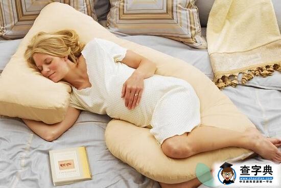 孕妇枕头有用吗 孕妇枕头使用技巧2