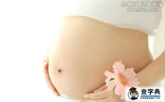 孕晚期紧急情况应对之水肿1