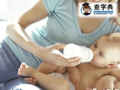 新生宝宝喂奶粉 人工喂养的缺点有哪些1