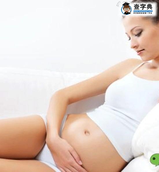 孕期穿内衣需要注意哪些问题呢