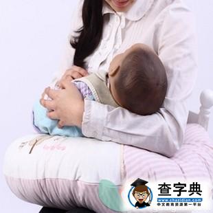 哺乳枕的材质​ 哺乳枕的做法2