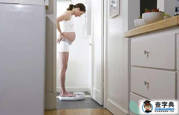 孕期体重增长范围标准2