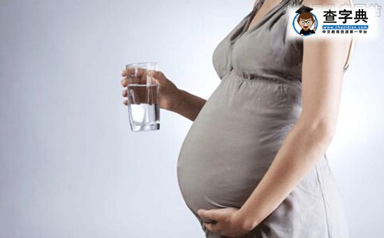 孕妈注意 孕期常见的三大问题及解决方法1