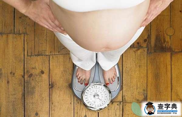 孕期体重增长范围标准