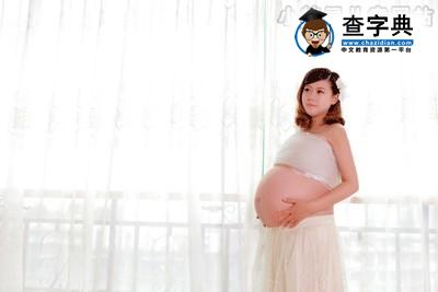 孕妈注意 过期产儿有哪些危害1