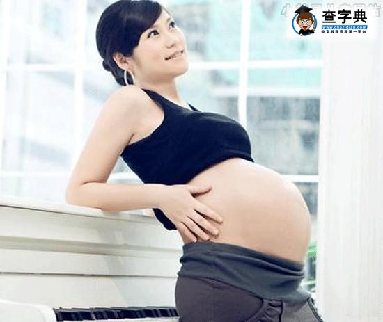 孕期有哪些饮食注意事项 孕妈妈不宜吃酸性食物