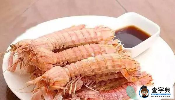 孕妇能吃皮皮虾吗 孕妇怎么吃皮皮虾2