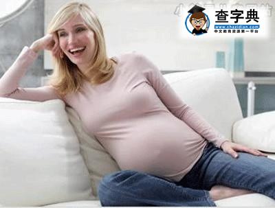 孕妇应注意孕期保健1
