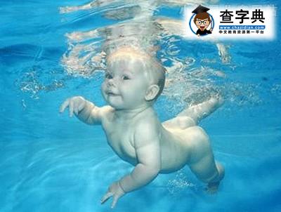 新生宝宝可以天天游泳吗 这样好吗？1