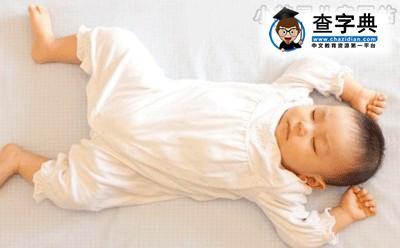 新生儿每天睡觉时间多少最合理 你知道吗