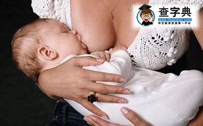 母乳喂养 如何确定喂养次数