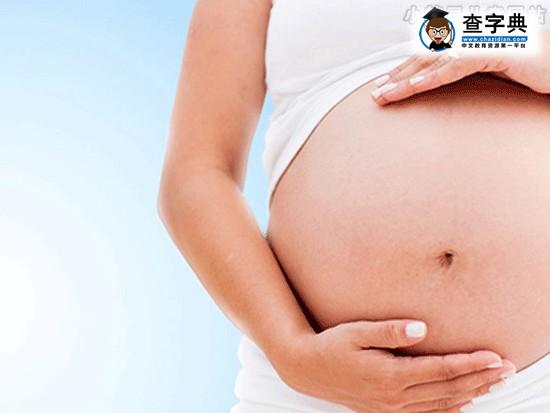 孕妇吃巧克力有助于强化胎盘功能