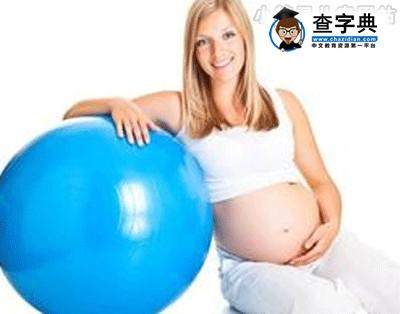 孕期早产的7大原因 准妈当心1