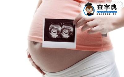 孕期产检 四大项目最主要1