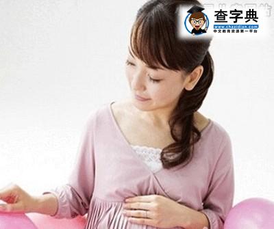 孕妇贫血对胎儿的影响及症状1