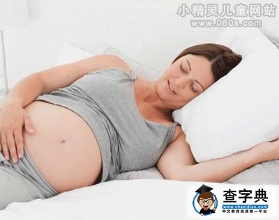 孕期肚子疼 可能这原因所致