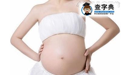 孕期缺钙 很可能影响胎儿