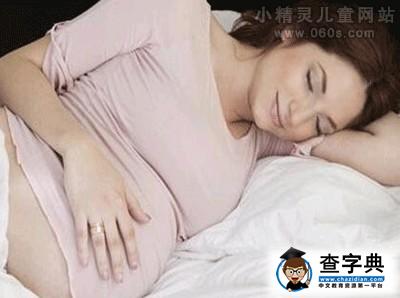 孕妇仰卧真的致宝宝死亡？