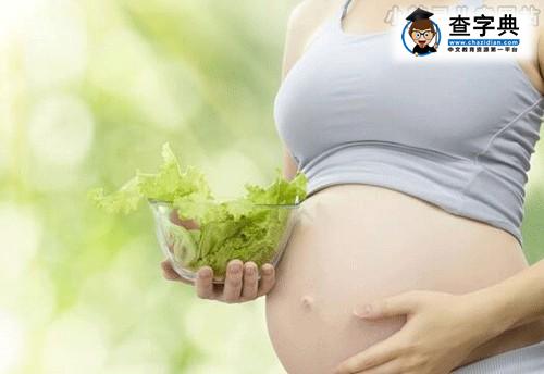 怀孕初期需要注意的五大事项
