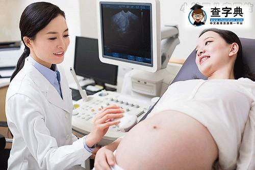孕期做B超会伤害胎儿健康？