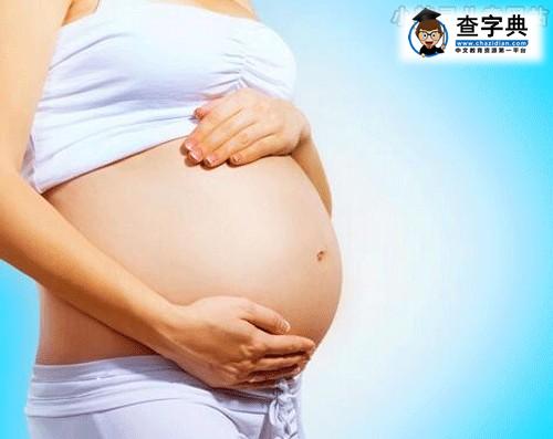 5个方法 教你判断孕期胎动异常1