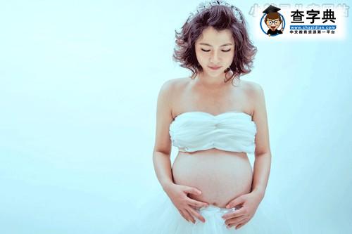 孕期就要预防宝宝贫血1