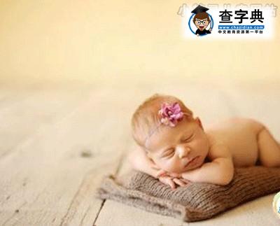 新生儿哪种睡姿最好 你知道吗