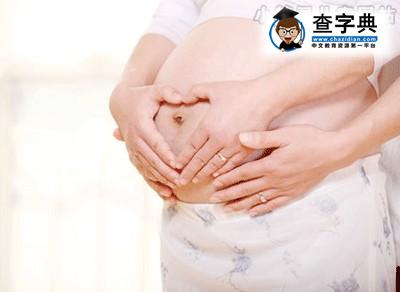 二胎备孕须知 生二胎前先测卵巢早衰