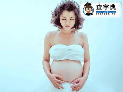 夏季孕妇吃什么对胎儿好?