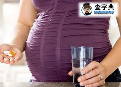 如何添加碘到孕妇的饮食中1