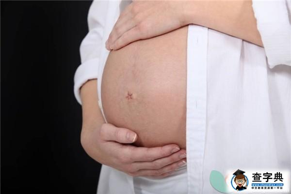 孕期腰酸的原因及保养方法2
