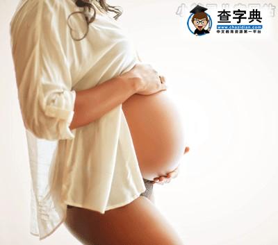 孕早期被查出孕酮低 孕酮有啥作用1