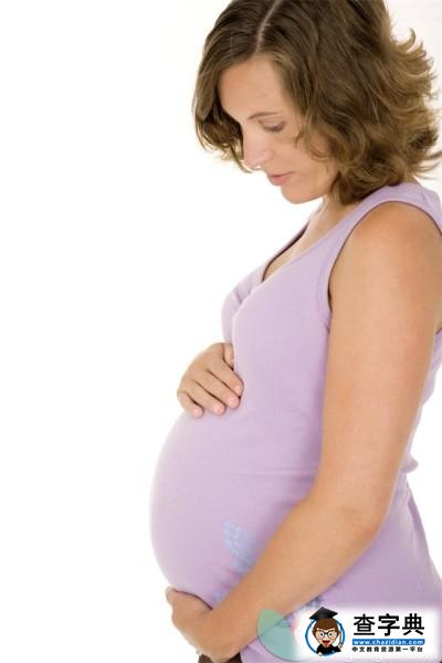 怀孕六个月需补充营养：蛋白质