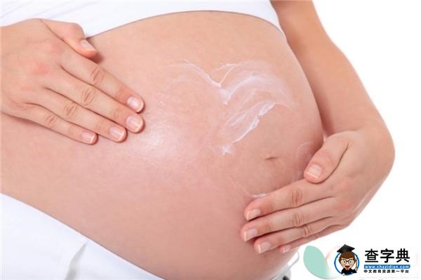 孕妈妈如何正确的去除妊娠纹？3