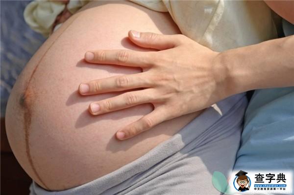 孕晚期内裤潮湿的常见原因1