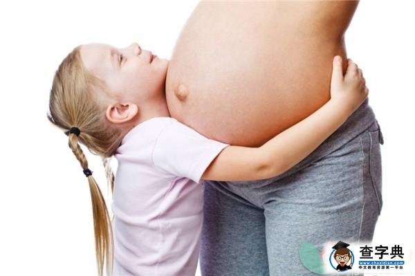 治疗妇科炎症根据妊娠时期有所不同3