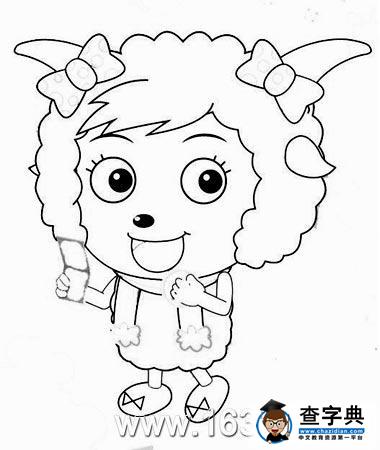 喜羊羊简笔画：美羊羊3
