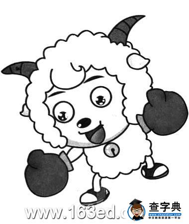 喜羊羊简笔画：喜羊羊13