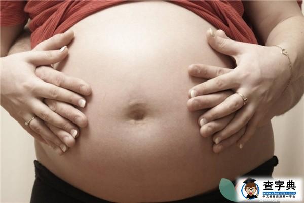 强行保胎对母婴的危害1