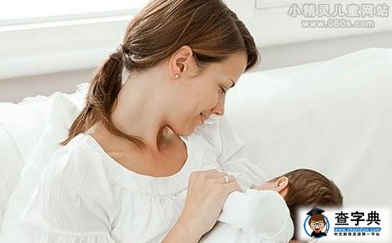 母乳喂养期过长的害处1