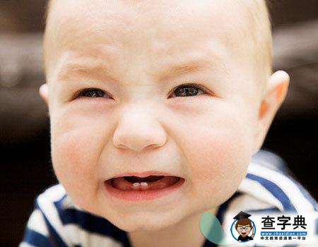 婴儿出牙痛痒如何缓解？1