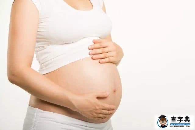 怀孕到分娩一共有8关，你到第几关了？