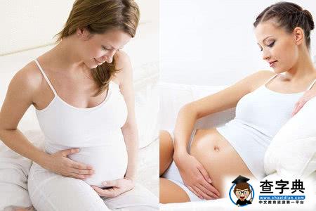 孕妇腹部疼痛是三种常见原因分析。1